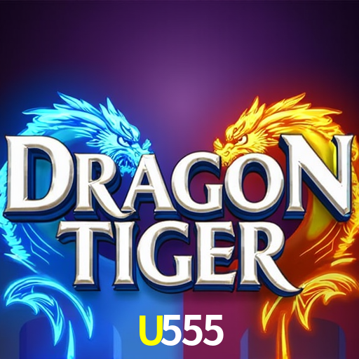 U555